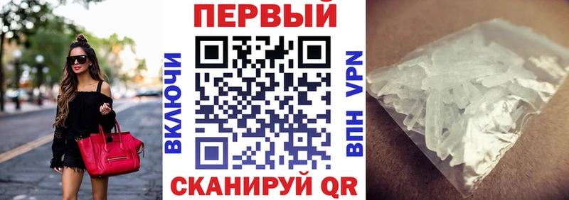 Купить где  Пошехонье  Amphetamine 97% 