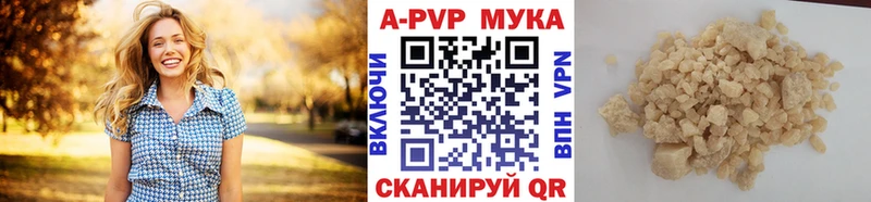 Купить закладки  Пошехонье  Alpha-PVP СК КРИС 