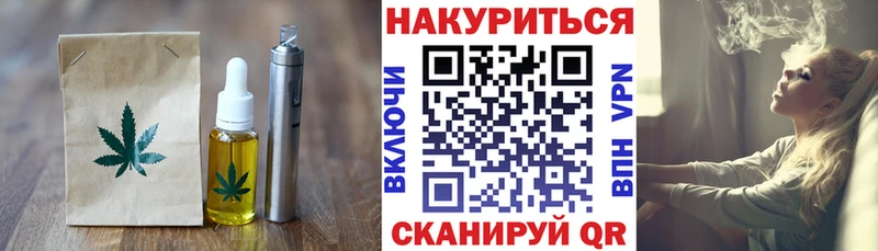 Купить закладки  Пошехонье  Cannafood конопля 