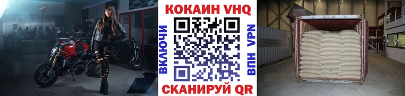 КОКАИН 99%  Купить закладки  Пошехонье 