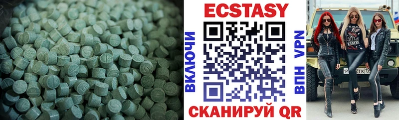 ЭКСТАЗИ диски  Купить где  Пошехонье 