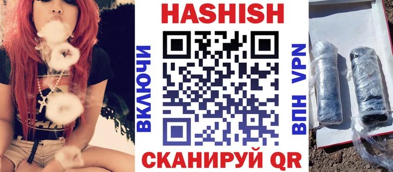 Купить  Пошехонье  ГАШИШ Premium 