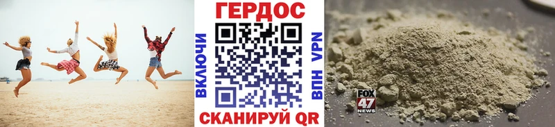 ГЕРОИН афганец  Купить где  Пошехонье 