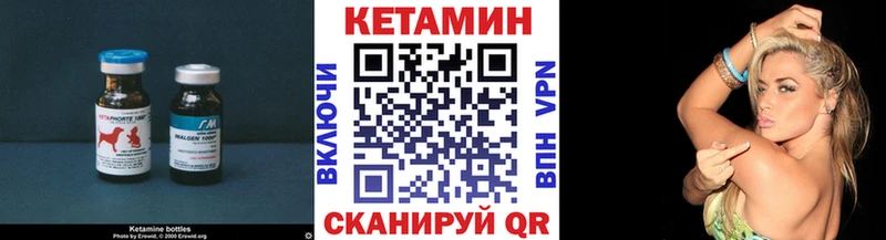 Кетамин ketamine  Купить где  Пошехонье 