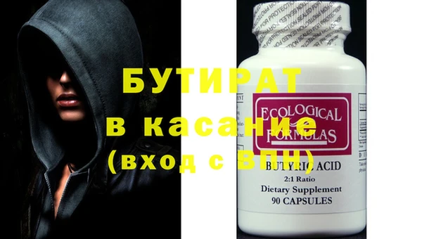 каннабис Заволжье