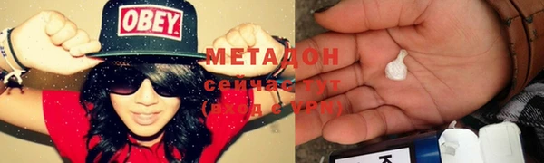 соль ск Заволжск