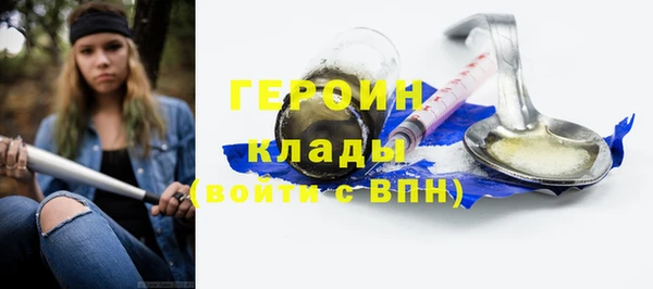 соль ск Заволжск