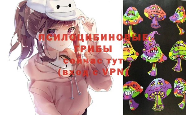 каннабис Заволжье