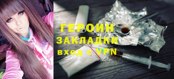 соль ск Заволжск