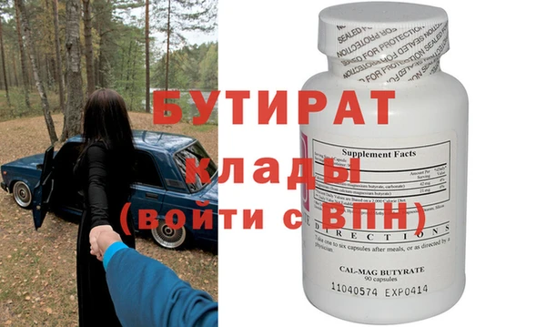 индика Заводоуковск