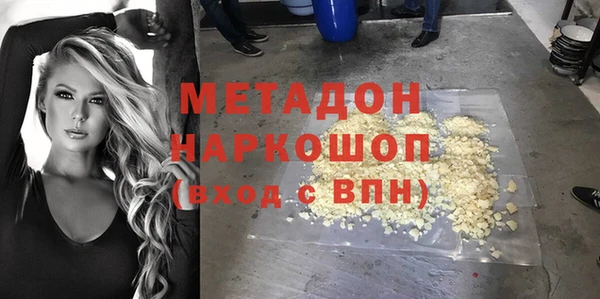 каннабис Заволжье