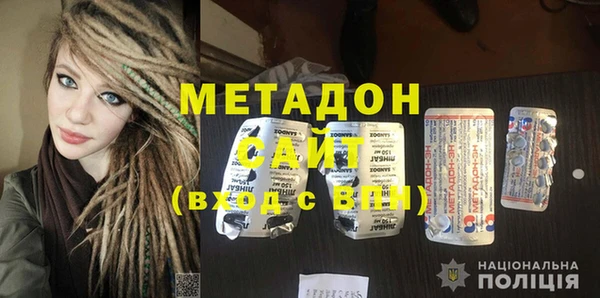 соль ск Заволжск