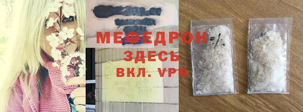 соль ск Заволжск
