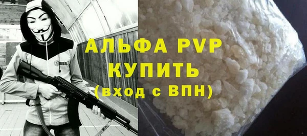 соль ск Заволжск