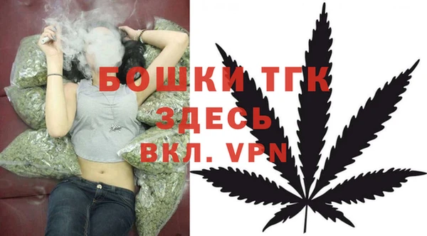 соль ск Заволжск