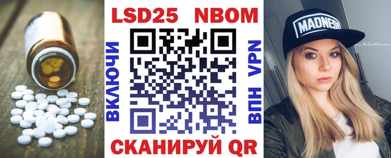 LSD-25 экстази ecstasy  Купить  Пошехонье 