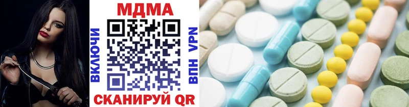 Купить  Пошехонье  МДМА VHQ 