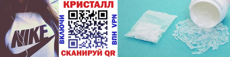Купить  Пошехонье  Первитин пудра 