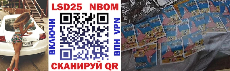 Купить закладки  Пошехонье  Наркотические марки 1,8мг 
