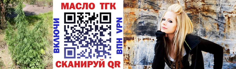 ТГК Wax  Купить  Пошехонье 